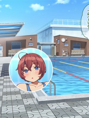 [ぽるちーに (きびぃもか)] 発情中の巨乳JK水泳部員たちと種付けハーレムセックス三昧！！ 女子水泳部に男一人肉バイブ扱いされる日々_197