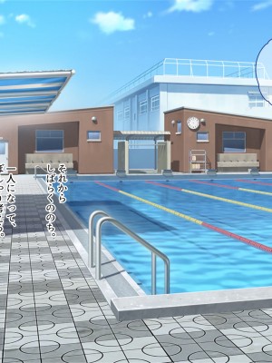 [ぽるちーに (きびぃもか)] 発情中の巨乳JK水泳部員たちと種付けハーレムセックス三昧！！ 女子水泳部に男一人肉バイブ扱いされる日々_150