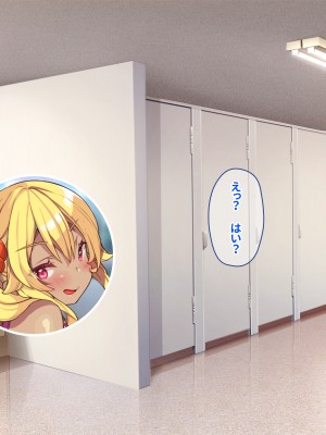 [ぽるちーに (きびぃもか)] 発情中の巨乳JK水泳部員たちと種付けハーレムセックス三昧！！ 女子水泳部に男一人肉バイブ扱いされる日々_201