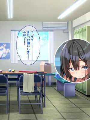 [ぽるちーに (きびぃもか)] 発情中の巨乳JK水泳部員たちと種付けハーレムセックス三昧！！ 女子水泳部に男一人肉バイブ扱いされる日々_368