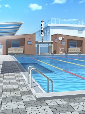 [ぽるちーに (きびぃもか)] 発情中の巨乳JK水泳部員たちと種付けハーレムセックス三昧！！ 女子水泳部に男一人肉バイブ扱いされる日々_305