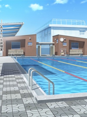 [ぽるちーに (きびぃもか)] 発情中の巨乳JK水泳部員たちと種付けハーレムセックス三昧！！ 女子水泳部に男一人肉バイブ扱いされる日々_052