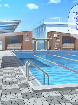 [ぽるちーに (きびぃもか)] 発情中の巨乳JK水泳部員たちと種付けハーレムセックス三昧！！ 女子水泳部に男一人肉バイブ扱いされる日々_225