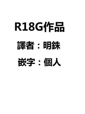 [veiled616]Mushed Shrooms Kingdom全_000