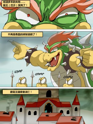 [veiled616]Mushed Shrooms Kingdom全_001