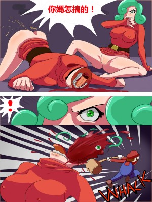 [veiled616]Mushed Shrooms Kingdom全_017