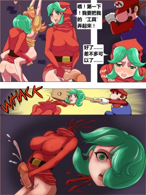 [veiled616]Mushed Shrooms Kingdom全_020