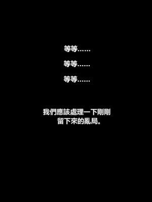 [veiled616]Mushed Shrooms Kingdom全_025