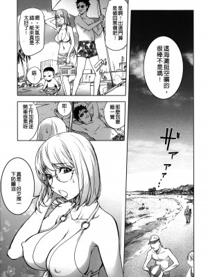 [蒟吉人] カヤねトリ カヤ姉シリーズ愛蔵版 [無修正]_108