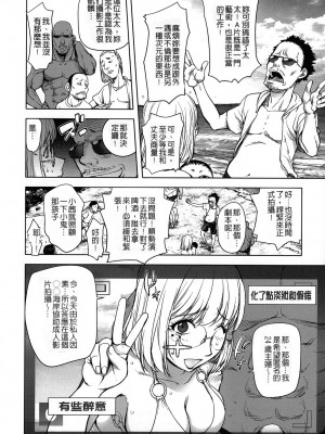 [蒟吉人] カヤねトリ カヤ姉シリーズ愛蔵版 [無修正]_113