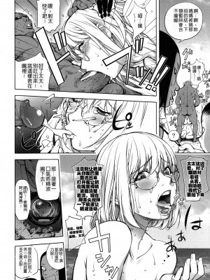 [蒟吉人] カヤねトリ カヤ姉シリーズ愛蔵版 [無修正]_119