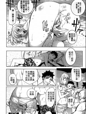 [蒟吉人] カヤねトリ カヤ姉シリーズ愛蔵版 [無修正]_129