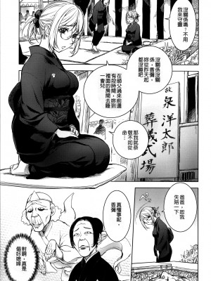 [蒟吉人] カヤねトリ カヤ姉シリーズ愛蔵版 [無修正]_158