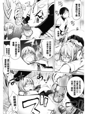 [蒟吉人] カヤねトリ カヤ姉シリーズ愛蔵版 [無修正]_183