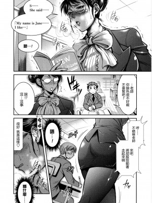 [武蔵堂] 美香先生の憂鬱 (ふたなりっ娘LOVE 12) [里界漢化組]_003