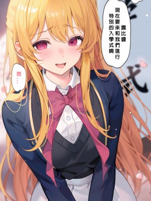 [Artist] MACHI 馬吉 (2023.03-08) [中国語]_249_03