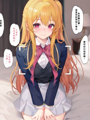 [Artist] MACHI 馬吉 (2023.03-08) [中国語]_250_04