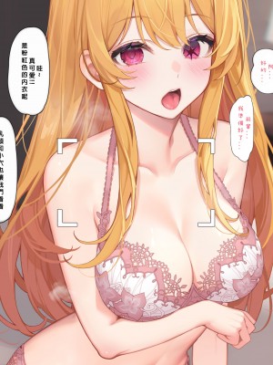 [Artist] MACHI 馬吉 (2023.03-08) [中国語]_251_05