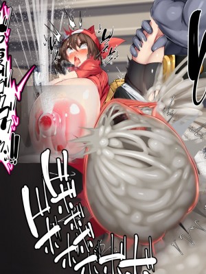 [かわはぎ亭] ハルカの子宮はマスターボール ～ゴーリキーと遺伝子通信交姦～ 旅立ちの日 前編 (ポケットモンスター)_a089