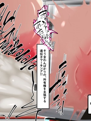 [かわはぎ亭] ハルカの子宮はマスターボール!! 閉鎖空姦 密室、産卵事件。 ～Lv10になった少女の進化～ 旅立ちの日 後編 (ポケットモンスター)_a037