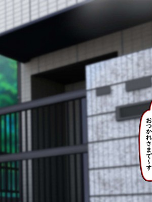 [かわはぎ亭] ハルカの子宮はマスターボール!! 閉鎖空姦 密室、産卵事件。 ～Lv10になった少女の進化～ 旅立ちの日 後編 (ポケットモンスター)_a044