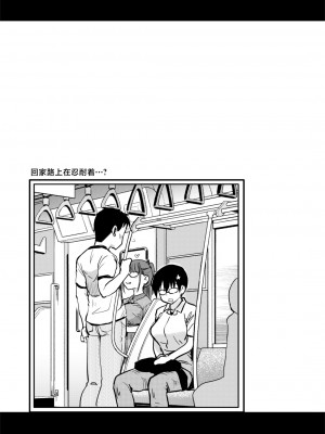 [真・聖堂☆本舗 (聖☆司)] いつもの弟の性欲処理を、今日はラブホでしたい姉。 [中国翻訳]_230813natuane_033