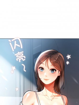 都市男女 1-6話_01_04