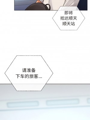 都市男女 1-6話_01_05