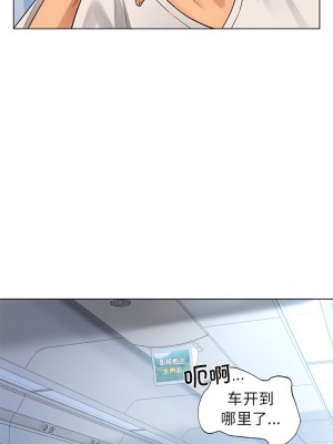 都市男女 1-6話_01_06