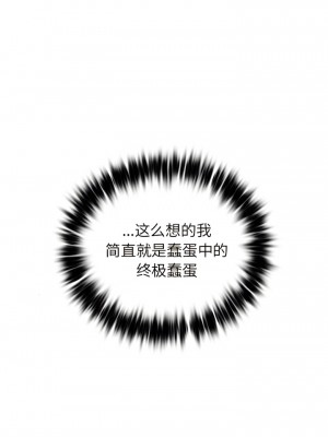 都市男女 1-6話_01_10