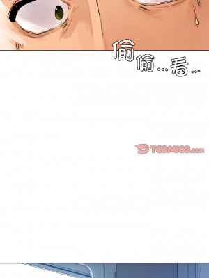 都市男女 1-6話_01_11