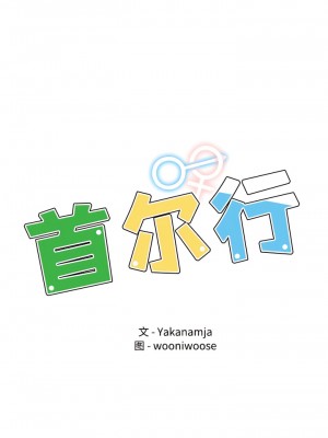 都市男女 1-6話_02_01