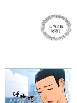 都市男女 1-6話_02_02