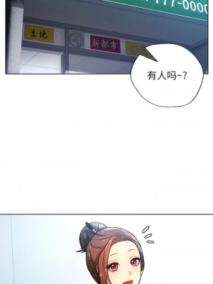 都市男女 1-6話_02_03