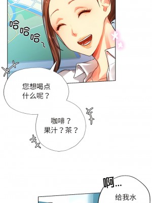 都市男女 1-6話_02_04