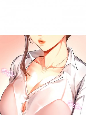 都市男女 1-6話_02_05