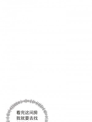 都市男女 1-6話_02_06