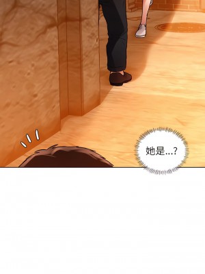 都市男女 1-6話_02_07