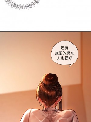 都市男女 1-6話_02_09