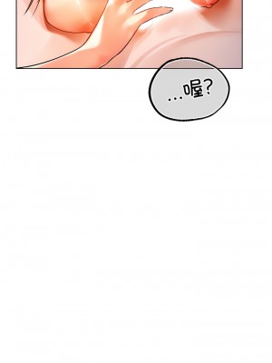 都市男女 1-6話_02_14