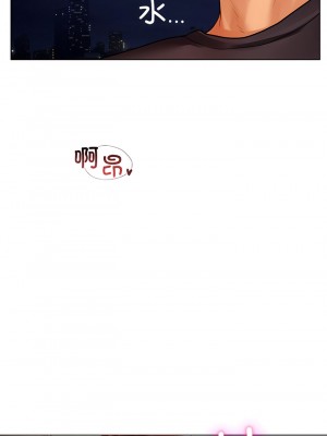 都市男女 1-6話_03_03