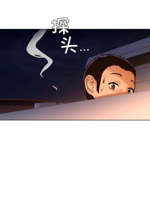 都市男女 1-6話_03_05