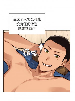 都市男女 1-6話_03_07