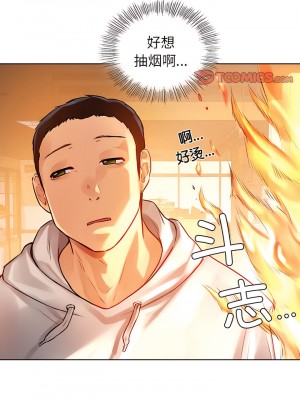 都市男女 1-6話_03_12