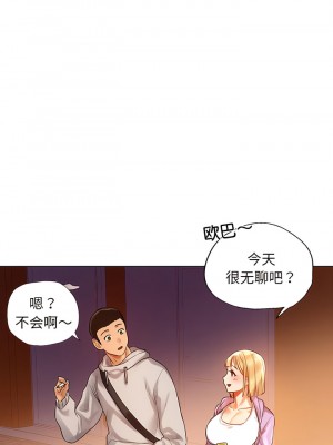 都市男女 1-6話_03_14