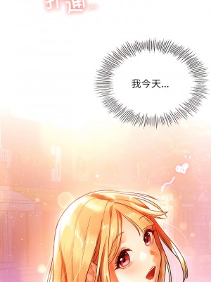 都市男女 1-6話_03_16