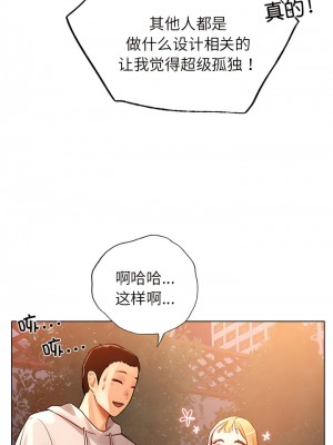 都市男女 1-6話_04_05