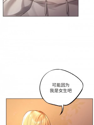 都市男女 1-6話_04_06