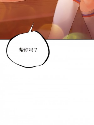 都市男女 1-6話_04_07