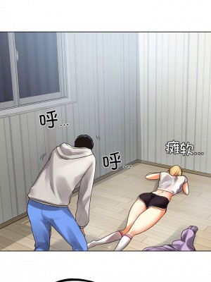 都市男女 1-6話_04_13